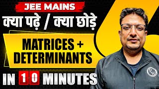 Complete MATRICES  DETERMINANTS in just 10 MINUTES  JEE Main 2024 [upl. by Vicki]