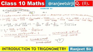 Class  10 Maths Ex  84 Q4 II Trigonometry NCERT CBSE BSEB [upl. by Eanat]