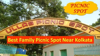 Picnic Spot Near Kolkata Ullas Picnic Spot Family Picnic Spot Near KolkataBendal [upl. by Liag]