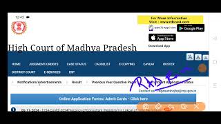 MP High Court Junior Judicial JJA Assistant Exam Date 2024 Admit Card Download Check Exam Update [upl. by Higbee]