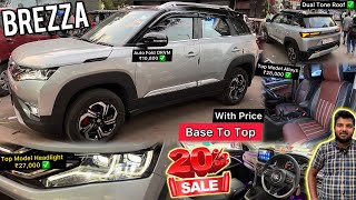 2023 Brezza LXI Modified To Top Model With Genuine Accessories 🔥 With Price Video [upl. by Autum426]