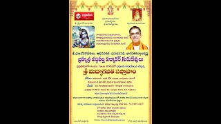 Day 1 Srimad Bhagavata Saptaham  By Brahmasri Vaddiparti Padmakar Garu  Live from Austin USA [upl. by Jaella]