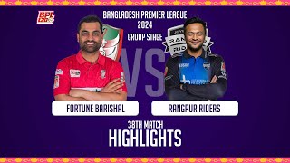 Fortune Barishal vs Rangpur Riders  Highlights  38th Match  Season 10  BPL 2024 [upl. by Picker]