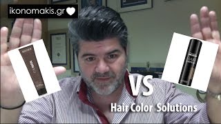 Hair Touch up Loreal VS Selective man to black Συγκριτικό ikonomakis eshop [upl. by Gautea733]