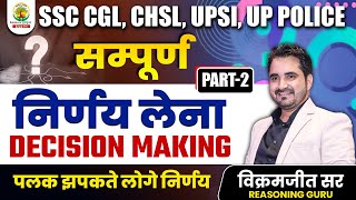 🔴Decision Making Part 2  SSC CGL UPSI UP Police Reasoning By Vikramjeet Sir  Rankers Gurukul [upl. by Idnym]