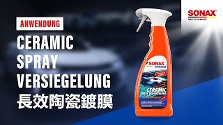 SONAX XTREME 長效陶瓷鍍膜 CERAMIC SPRAY VERSIEGELUNG CSC [upl. by Ordisi]