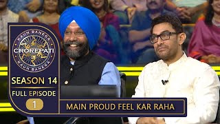 KBC Season 14  Ep 1  Aamir Khan ने खेला Kargil War के जाबाज़ Soldier के साथ KBC [upl. by Ahsinrats225]