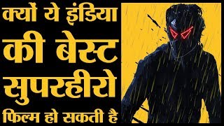 भावेश जोशी की कहानी BJP की सरकार आने के बाद कैसे बदली गई । Bhavesh Joshi Superhero Trailer [upl. by Lorrie]