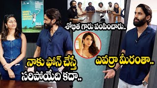 Naga Chaitanya Reaction On Sobhita Name At Kanne Kaane Song LaunchesFilmytalkss [upl. by Acinaj]