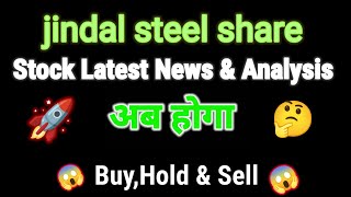 jindal steel share news today l jindal steel share news l jindal steel share news l jindal steel [upl. by Arihay]