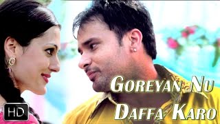 Title Song  Goreyan Nu Daffa Karo  Amrinder Gill  Releasing on 12th September 2014 [upl. by Stoeber645]