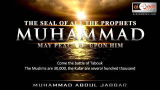 THE SEAL OF ALL THE PROPHETS MUHAMMAD PBUH  Muhammad Abdul Jabbar  FULL LECTURE [upl. by Burr]