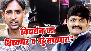 quotभिवंडीच्या विकासासाठी आता हवा Santosh Anna Shetty  ठेकेदारांना धडा शिकवणार व गड्डे संपवणारquot [upl. by Helm]