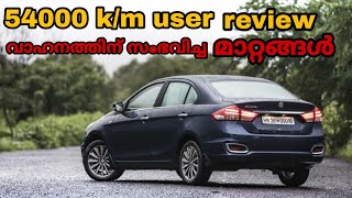 Maruti Suzuki ciaz petrol 15 litter 53000 kilometre long term malayalam user review [upl. by Adikam313]