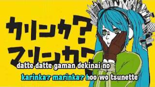 【Karaoke】Matryoshka【off vocal】 Hachi [upl. by Kuehn891]