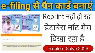 e filing PAN card address database problem solve  e filing pan card reprint kaise kare  pan card [upl. by Terence]