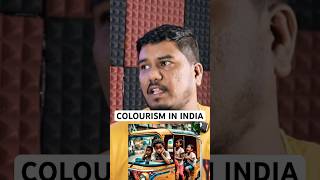 Colourism in India  Subscribe youtubeshorts podcast podcastclips socialissues trending viral [upl. by Haisa]