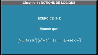 NOTIONS DE LOGIQUE EXERCICE 11 1 BAC SMSEXP [upl. by Ronen]