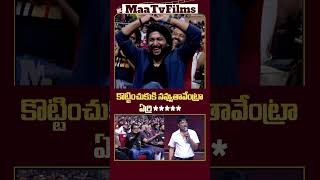 SJ Suryah Delivers a Hilarious Dialogue at Saripodhaa Sanivaram Success Meetquot  maatvfilms [upl. by Ahnavas]