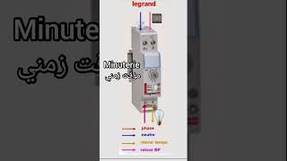 schémas branchement cablage minuteries timer connection مخطط توصيل أجهزة التايمر او المؤقت الزمني [upl. by Tezil]