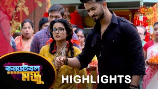 Constable Manju Highlights 02 Apr 2024  Full Ep FREE on SUN NXT  Sun Bangla [upl. by Aoket]