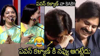 పవన్ కి నవ్వు ఆగట్లేదు😂 Pawan Kalyan Funny Reaction to Kuchipudi Dancer Padmaja Reddy Comments  FF [upl. by Joceline]