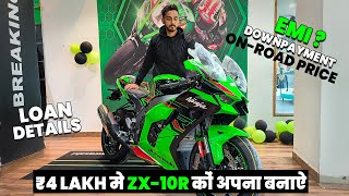 Buy 2024 Kawasaki ZX 10R BS6 Phase 2 at ₹4 Lakh  Kawasaki Zx 10R EMI amp Downpayment Details [upl. by Siol]