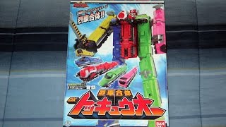 Review Ressha Sentai ToQger  Ressha Gattai Series 15 DX ToQOh [upl. by Arak]