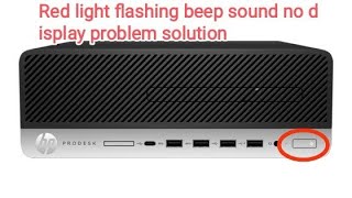 Hp prodesk 400 G5 random comes beep sound Red light blinking not display solution part 1 [upl. by Codd556]