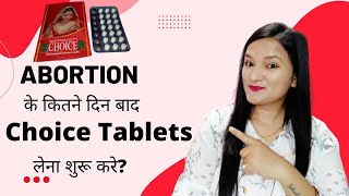 Abortion ke kitne din baad Choice Tablet lena shuru kare Choice Tablet Uses [upl. by Selle]