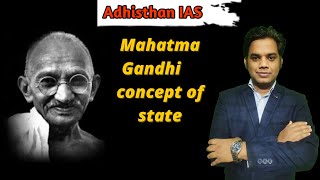 Concept of state by Mahatma Gandhi [upl. by Anaihsat]