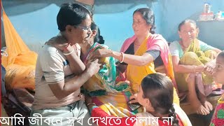 আমার জীবনে এতো দুঃখ কষ্ট পাবো আমি ভাবতেও পারিনি । Amit Style Vlog [upl. by Nivek]