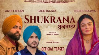 Shukrana  Official Teaser  Neeru Bajwa  Amrit Maan  Jass Bajwa  Geet Goraya  Punjabi Movie [upl. by Carlota]