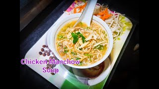 Chicken Manchow Soup 🍲 😋  Winter special SoupMust try [upl. by Clair]