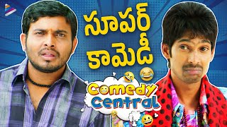 Getup Srinu amp Dhanraj Best Comedy Scene  Telugu Comedy Central  Sivakarthikeyan  Adith Arun  TFN [upl. by Roanna323]