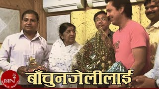 Lata Mangeshkar likes Nepali Singer Ram Krishna Dhakals Singing Style [upl. by Floris]