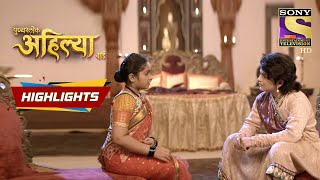 A Feeling Of Endearment Between Khanderao and Ahilya  Punyashlok Ahilyabai Episode 130 Highlights [upl. by Beasley287]