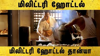 Jeans Tamil Movie  Nassar narrates his heartbreaking story  Prashanth  Aishwarya Rai  Nassar [upl. by Schweitzer477]