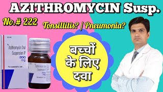 Azithromycin suspension  Azithromycin syrup uses side effects Mohit dadhich [upl. by Nilknarf]