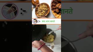 health benefits of chyawanprash  chyawanprash khane ke fayde  chyawanprash ootd [upl. by Rustice]