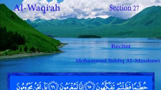 AlWaqiah  Mohammed Siddiq AlMinshawi [upl. by Hekking]