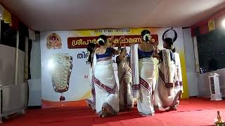 Thiruvathiraതിരുവാതിരകൈകൊട്ടിക്കളി [upl. by Atrahc]