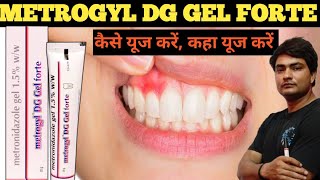 metrogyl dg gel forte metrogyl dg gel forte uses in hindi metrogyl dg gel forte how to apply [upl. by Eynaffit]