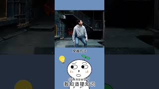 闭眼5妙招，就能抵达两小时的未来。冷知识 涨知识 百科 知识 自然生活宠物动物 animal history animals 普通话 搞笑 遊戲 游戏 时间 学生 [upl. by Vivica]