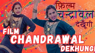 Film Chandrawal dekhugi फ़िल्म चन्द्रावल देखूँगी चंद्रावल  chandraval haryanvi song meena moves [upl. by Molton]