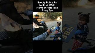 Scooty Police par Ladki ki R15 ki Number Plate Leke Bhag Gya shorts trending shortvideo [upl. by Adeirf]