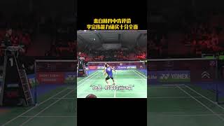 来自林丹的中肯评价，李宗伟能力确实十分全面。 羽毛球 badminton youtubeshorts [upl. by Curt]