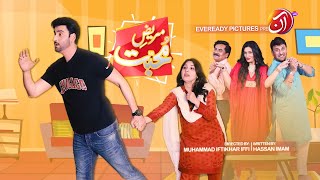 Mareez  e  Muhabbat Eng Sub  TeleFilm  Eid ul Adha Special  AAN TV [upl. by Anemolihp932]