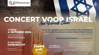 Israëlconcert voor Stichting Steun Messiasbelijdende Joden [upl. by Orestes]