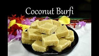 ತೆಂಗಿನಕಾಯಿ ಬರ್ಫಿ ಮಾಡುವ ವಿಧಾನ  coconut burfi recipe in kannada [upl. by Eveivenej]